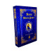 LIVRO - MARIA MÃE DE JESUS LIVRO - MARIA MÃE DE JESUS