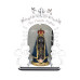 CAPELA NOSSA SENHORA APARECIDA - BORRACHA