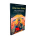 LIVRO - TOTUS TUUS MARIAE LIVRO - TOTUS TUUS MARIAE