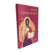 LIVRO - MANUAL DO CORAÇÃO DE JESUS