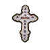 CRUZ DA VIDA DE JESUS - 30CM - CONTORNO ACRÍLICO DOURADO