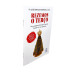 LIVRO - REZEMOS O TERÇO LIVRO - REZEMOS O TERÇO